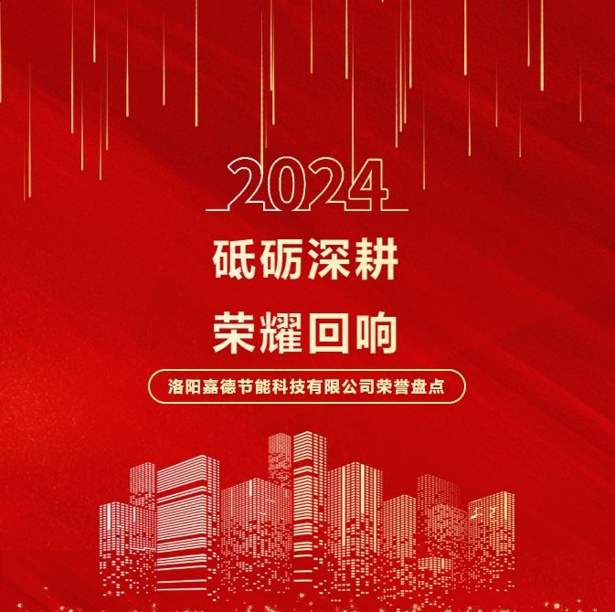 砥礪深耕<div   id=